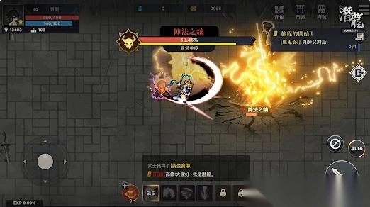 巴黎人贵宾厅官网像素武侠RPG游戏下载-巴黎人贵宾厅官网像素武侠RPG手机版游戏下载游戏画面3