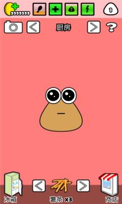 我的宠物巴黎人登录网站下载-我的宠物巴黎人登录网站正版下载