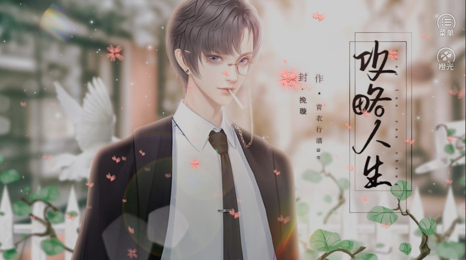 新葡萄京娱乐场2021年完结版8月清软最新下载-新葡萄京娱乐场2021最新完结版下载