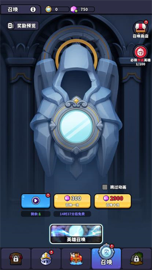 巴黎人APP下载微信小游戏-巴黎人APP下载微信小程序（暂未上线）游戏画面1