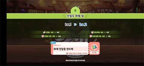 怎么提升战力截图8