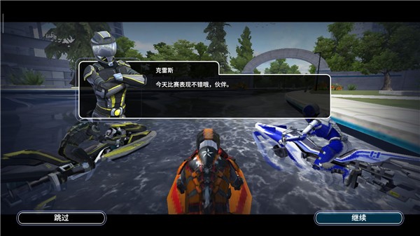 新葡萄平台网址叛逆者汉化版下载-新葡萄平台网址叛逆者2025安卓版下载