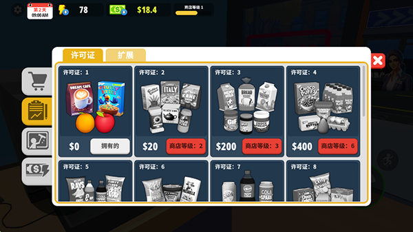 巴黎人下载官网官方正版