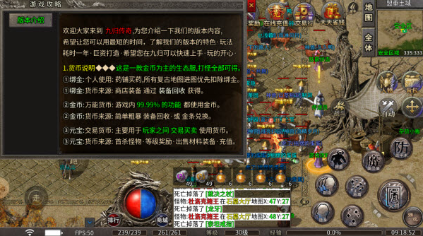 澳门金沙平台登录传奇手游下载-澳门金沙平台登录最新版下载游戏画面1