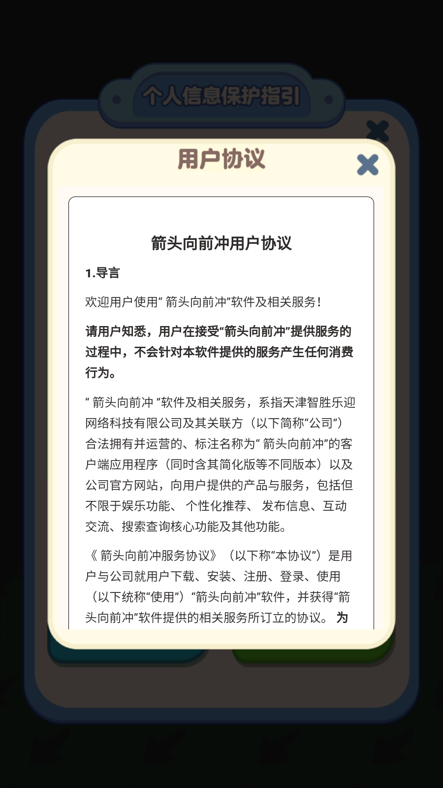 4886com威尼斯人下载正版下载-4886com威尼斯人下载红包版正版下载v1.0.0.1游戏画面3