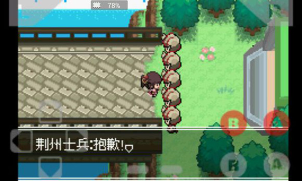 pjh葡京会APP失落的三国游戏下载-pjh葡京会APP失落的三国游戏最新版下载v2.0游戏画面3