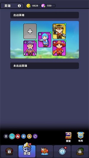 巴黎人APP下载小游戏