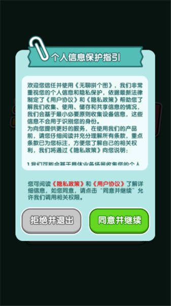 威尼斯人2299手游下载-威尼斯人2299红包版手游官方下载v1.0.0.0游戏画面3