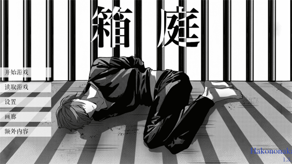 l月4858美高梅平台最新版本下载-l月4858美高梅平台最新版本手游正版下载v1.3.1游戏画面1