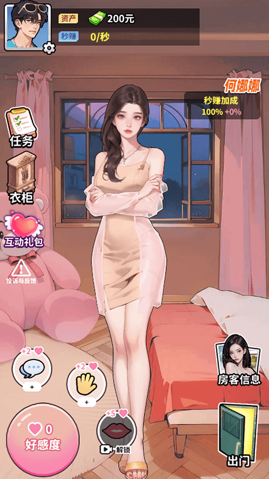 精彩截图-银河平台下载地址之王游戏下载-银河平台下载地址之王手游最新版下载1