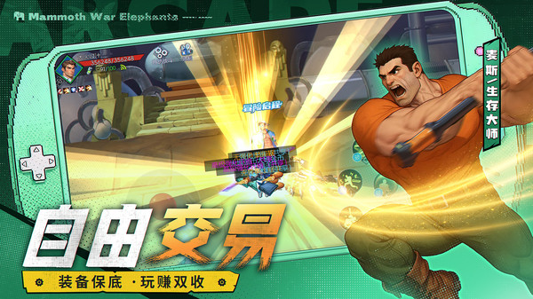 银河真人在线娱乐手机版下载-银河真人在线娱乐安卓版2025下载游戏画面3