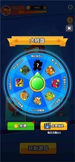 精彩截图-澳门金沙9170网址游戏下载-澳门金沙9170网址游戏安卓最新版下载2