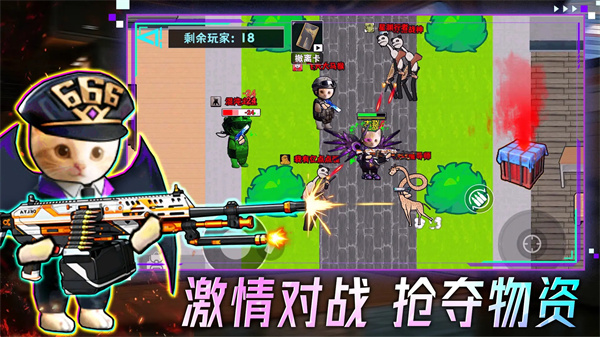 威尼斯wnsr888下载-威尼斯wnsr888手机版下载v1.0.1游戏画面2