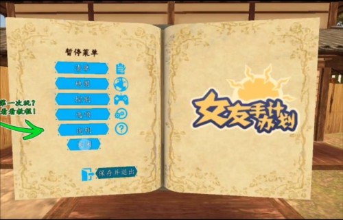 9500金沙手办计划汉化版下载-9500金沙手办计划最新版下载v1.03