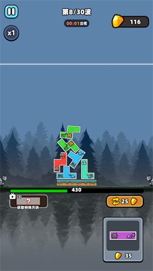 澳门金沙集团小游戏-澳门金沙集团小游戏最新版（暂未上线）游戏画面1