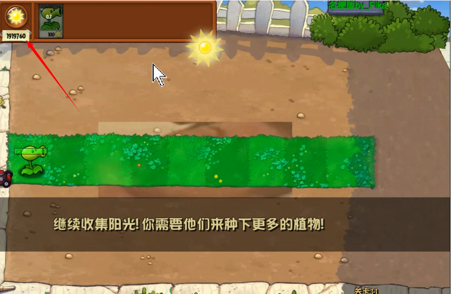 金沙9570平台开户名梗版