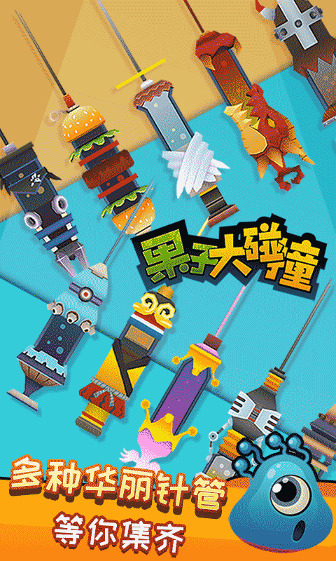 亚洲澳门金沙大碰撞安卓版