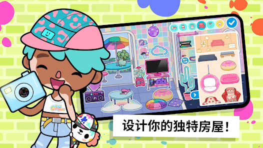 金沙9159(崭新街区)手机版下载-金沙9159(崭新街区)安卓版下载游戏画面2