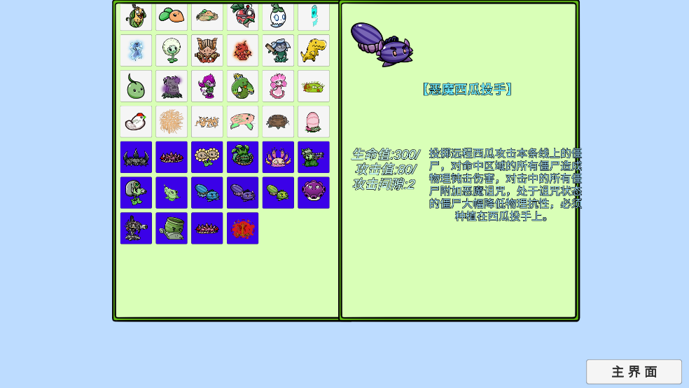 新濠天地app下载僵尸bT版最新版