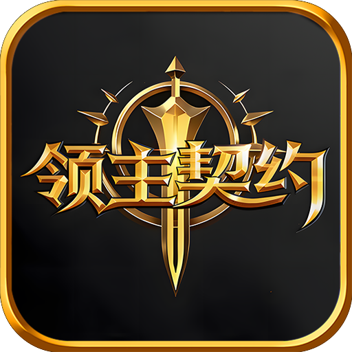 新葡亰官网apptaptap版游戏下载-新葡亰官网app手机版游戏下载