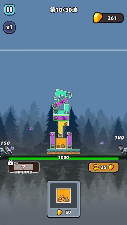 新濠最可靠网址难不住微信小游戏-新濠最可靠网址难不住微信小程序（暂未上线）游戏画面3