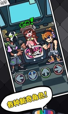 精彩截图-澳门金沙城官方网站下载安装-澳门金沙城官方网站游戏下载3