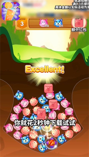 精彩截图-澳门新蒲京网址手机版下载-澳门新蒲京网址红包版下载1