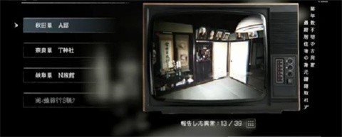 日本金沙集团手机app下载监视协会