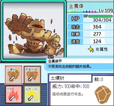 6788js金沙国际迷之规则汉化版