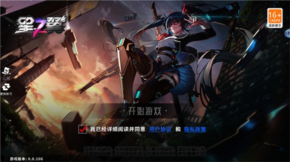 9170官方金沙登录国际服下载-9170官方金沙登录国际服安卓版下载安装v2.1.0