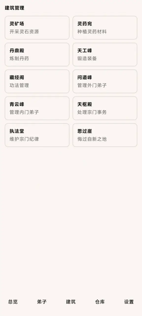 新金沙国际app游戏下载-新金沙国际app游戏最新版下载v1.5.67游戏画面4