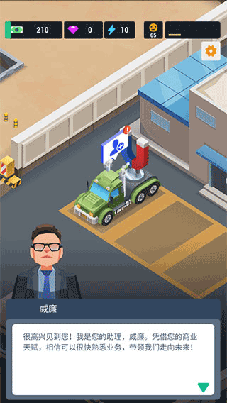 澳门金沙777折相思下载-澳门金沙777手机版下载v1.6.0游戏画面1