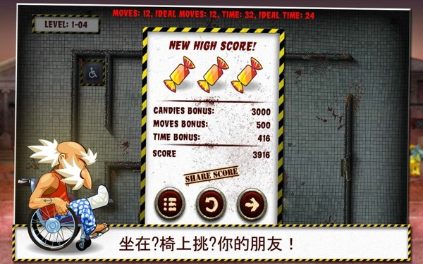 威尼斯4494尸下载安装-威尼斯4494尸游戏下载游戏画面3