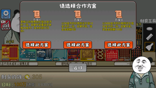 美高梅59599乐模拟器