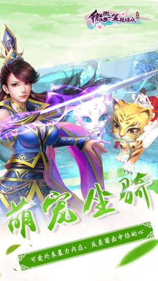 银河总站网址很倾城游戏下载-银河总站网址很倾城安卓版下载