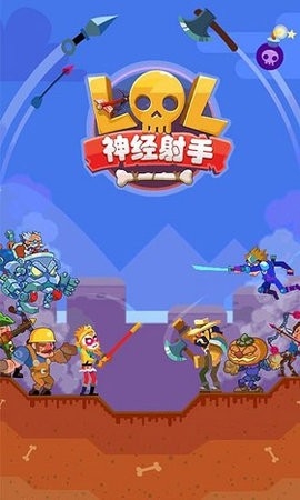 新蒲京游戏下载-新蒲京手游下载游戏画面3