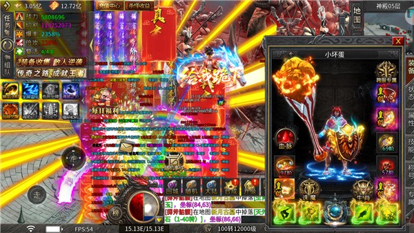 新葡萄9870娱乐官网之神龙之力游戏下载-新葡萄9870娱乐官网之神龙之力传奇手机版下载