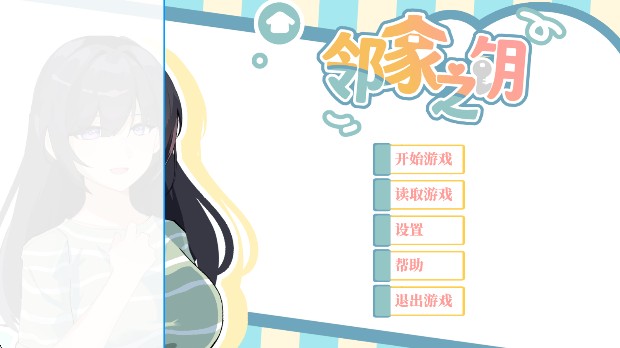 银河网站n1331正版下载-银河网站n1331最新版正版下载v1.0