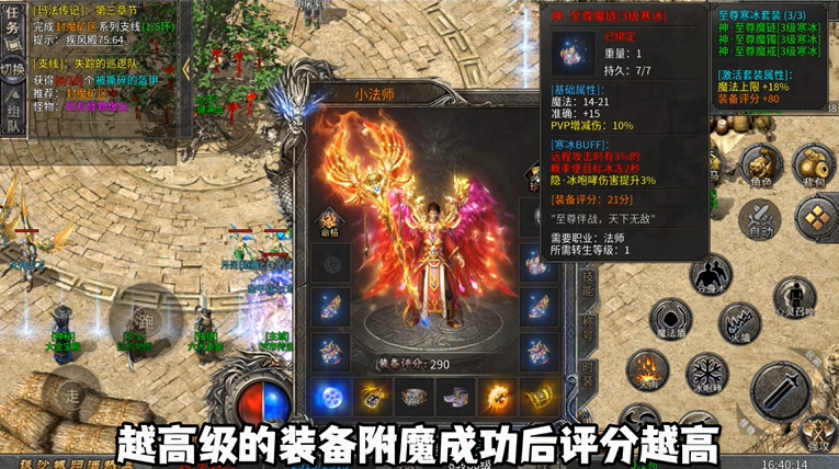 银河贵宾0055下载传奇手游下载-银河贵宾0055下载传奇安卓版下载游戏画面1