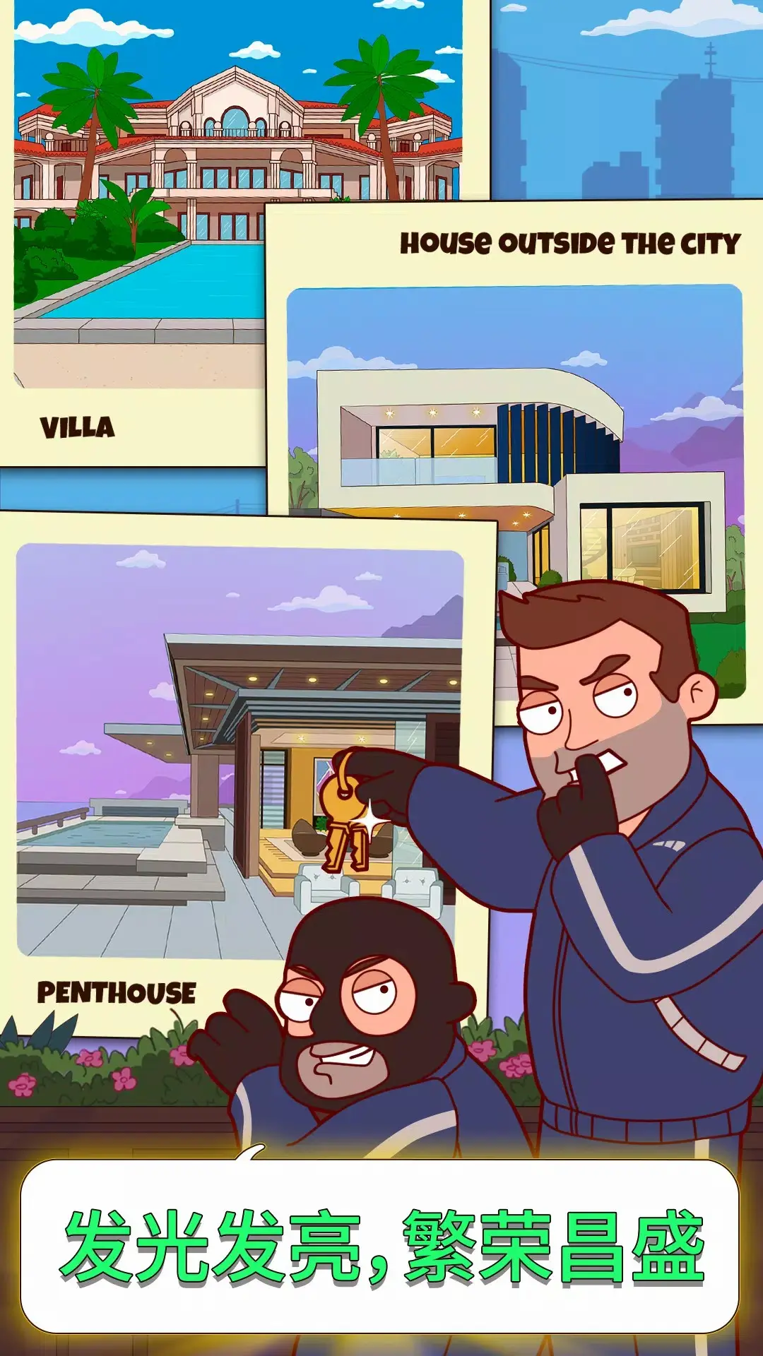 银河优越会网址是多少中文版下载-银河优越会网址是多少手机版下载游戏画面3