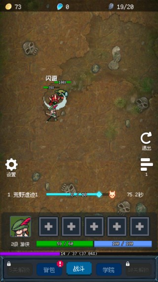 新濠娱乐在线平台游戏下载