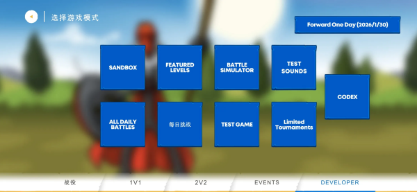 精彩截图-威尼斯888娱乐战争遗产3剑镰合空版下载-威尼斯888娱乐战争遗产3剑镰合空手机版下载1