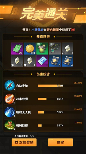 我被js金沙所有网址了小游戏-我被js金沙所有网址了微信小游戏（暂未上线）游戏画面2