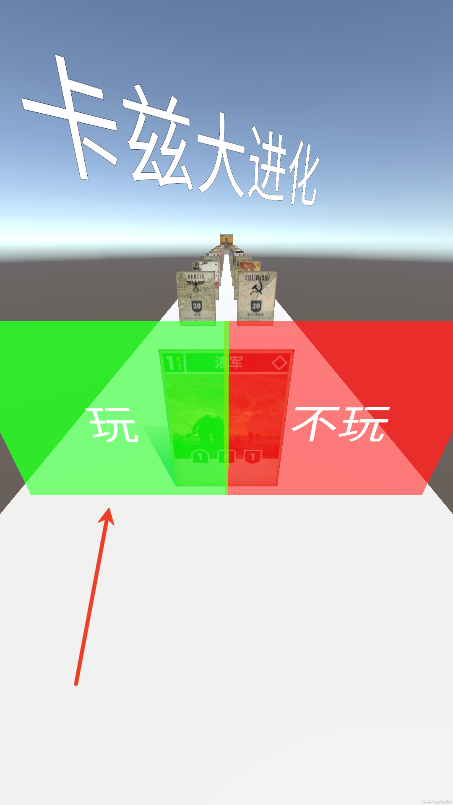 41669金沙大进化