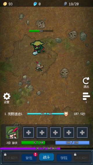 新濠娱乐在线平台游戏下载