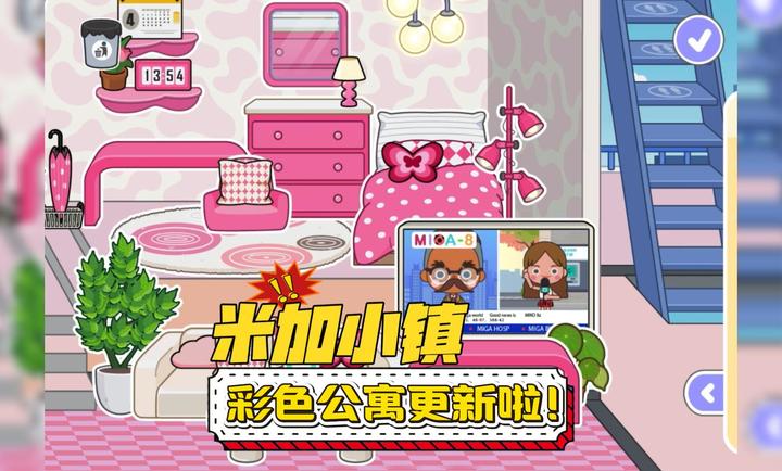 金沙网址登录小镇世界1.97手机版下载-金沙网址登录小镇世界1.97安卓版下载游戏画面5