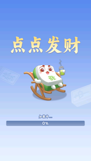 新濠娱乐app下载正版下载-新濠娱乐app下载红包版正版下载v1.0.0.0