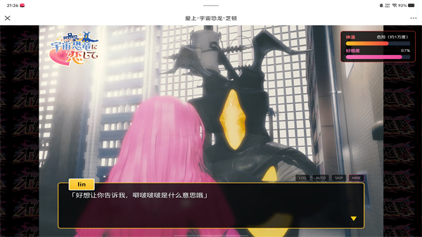 9001rcc金沙登录恐龙杰顿手游下载-9001rcc金沙登录恐龙杰顿手游安卓版下载v1.0游戏画面3