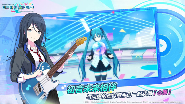 银河yh77365缤纷舞台下载安装-银河yh77365缤纷舞台简体中文版下载2023v1.13.5游戏画面5