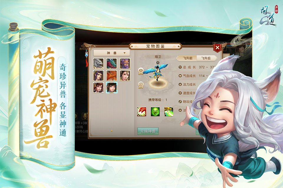 巴黎人940官网手游官方版下载-巴黎人940官网手游官方版最新版下载v2.153.0324游戏画面2